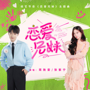 把校花🌸吊起来揉搓双乳兔女郎
