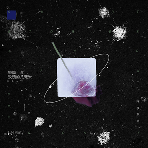 把校花🌸吊起来揉搓双乳兔女郎
