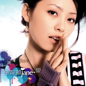 把校花🌸吊起来揉搓双乳兔女郎
