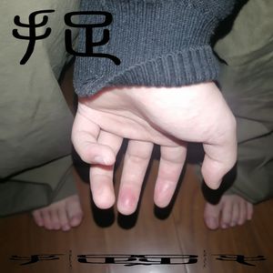 把校花🌸吊起来揉搓双乳兔女郎
