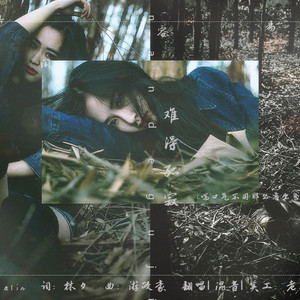 把校花🌸吊起来揉搓双乳兔女郎
