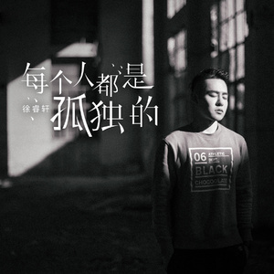 把校花🌸吊起来揉搓双乳兔女郎
